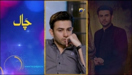 Jaan Nisar - Episode 37 - 27th July 2024